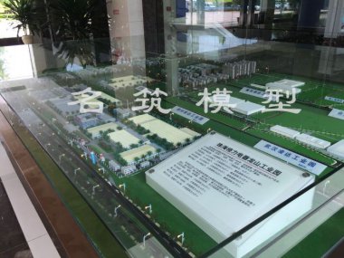 龍山工業(yè)園區(qū)規(guī)劃沙盤(pán)模型
