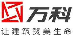 萬(wàn)科地產(chǎn)
